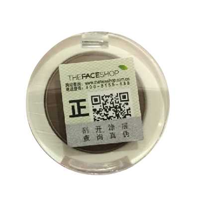 菲詩小鋪單色啞光眼影BR10 印度茶拿鐵
