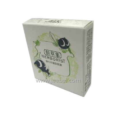 佰草集新七白嫩膚面膜