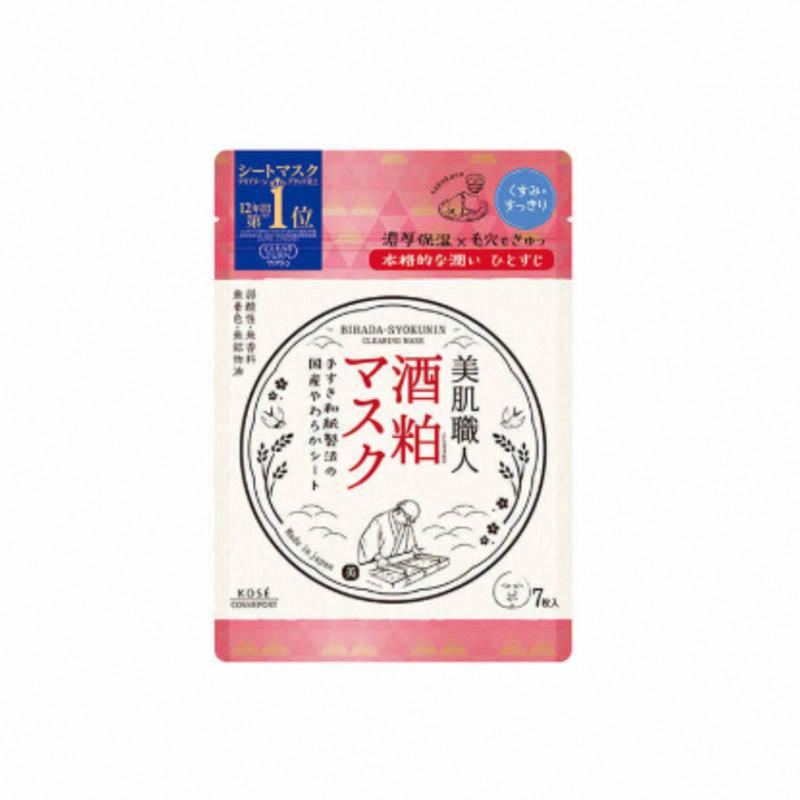 高絲 CLEAR TURN 滋潤凈透面膜