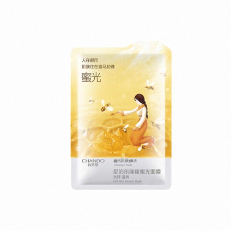 自然堂 尼泊爾崖蜜蜜光面膜
