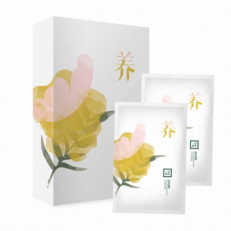 三草兩木   補水透亮面膜