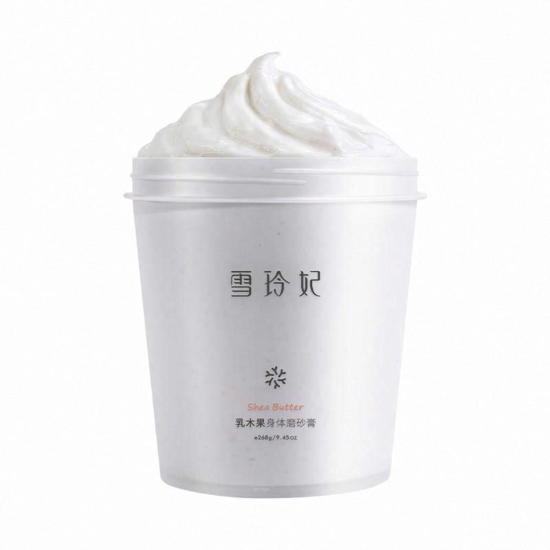 雪玲妃 乳木果身體磨砂膏