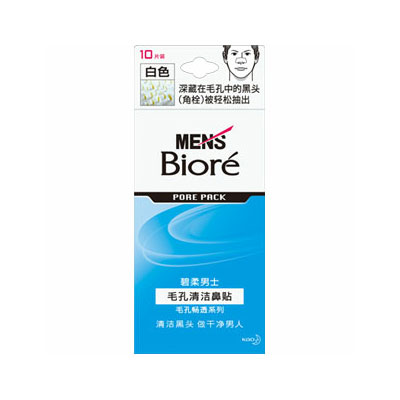 碧柔男士毛孔清潔鼻貼