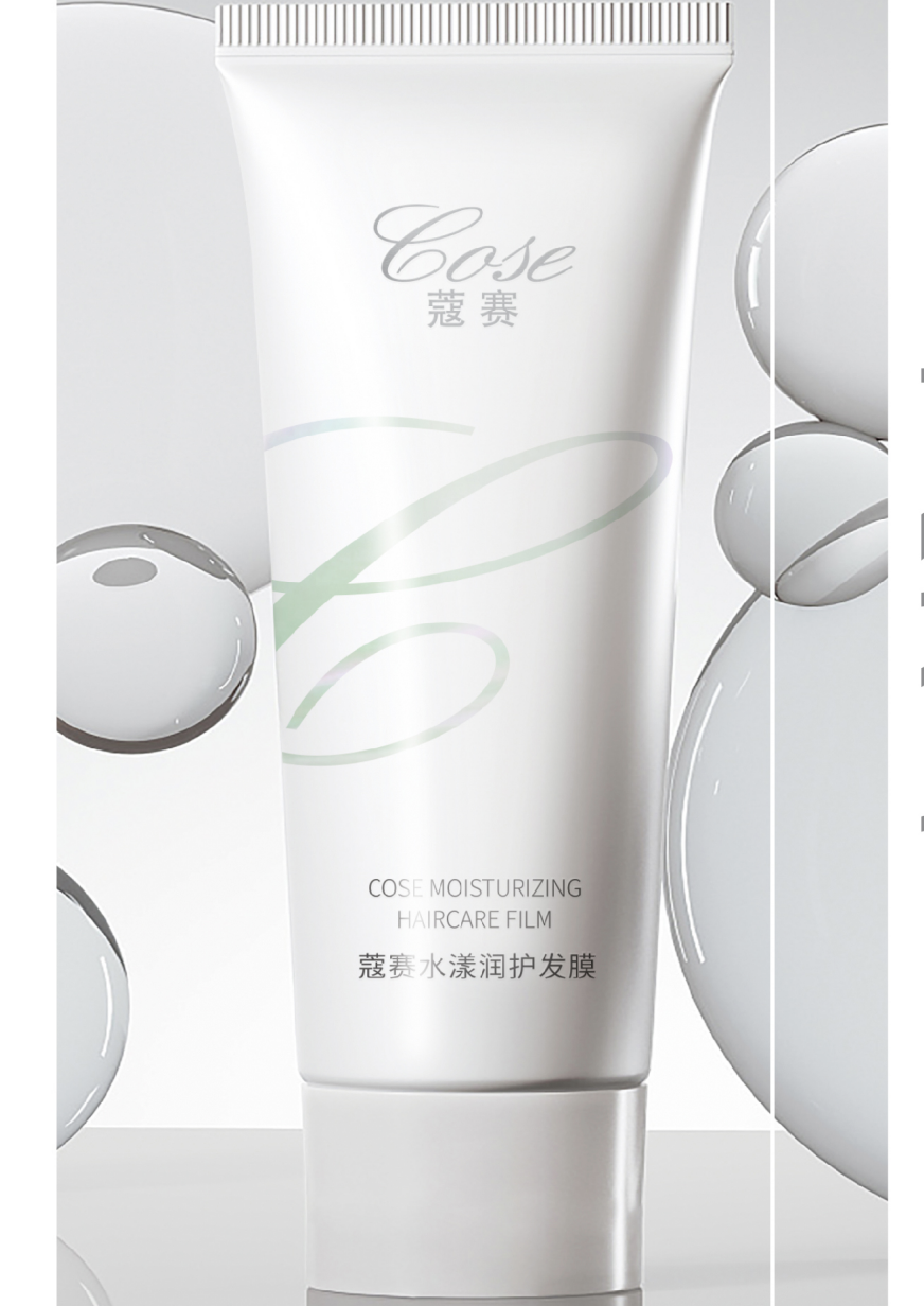 Cose蔻賽水漾潤護發膜