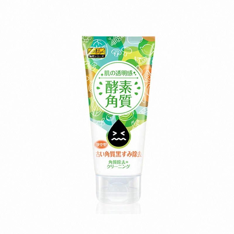 SEXYLOOK極美肌 酵素去角質凝露