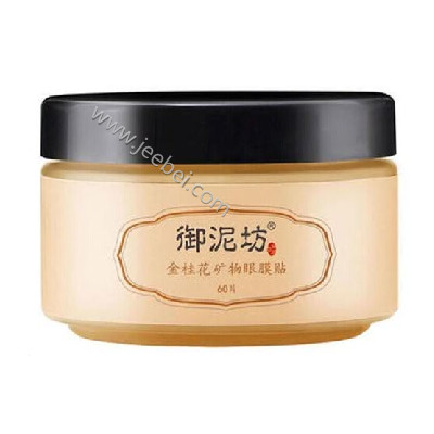御泥坊金桂花礦物眼膜貼
