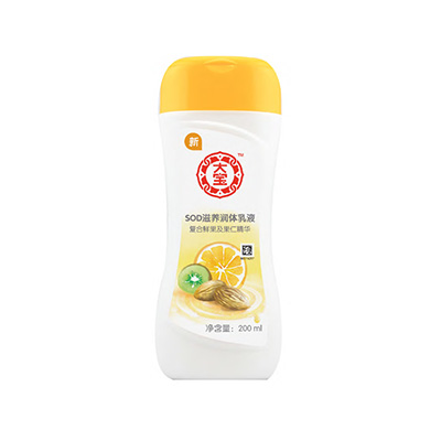 大寶SOD滋養潤體乳液