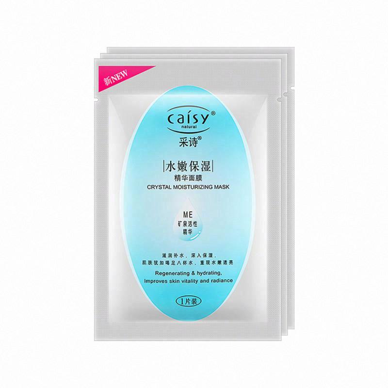 采詩 水嫩保濕精華面膜
