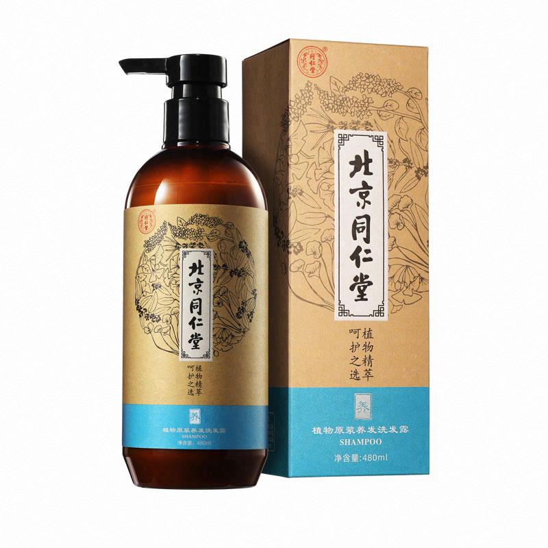 同仁堂植物原漿養發洗發露