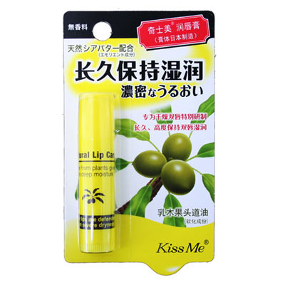 奇士美乳木果油潤唇膏