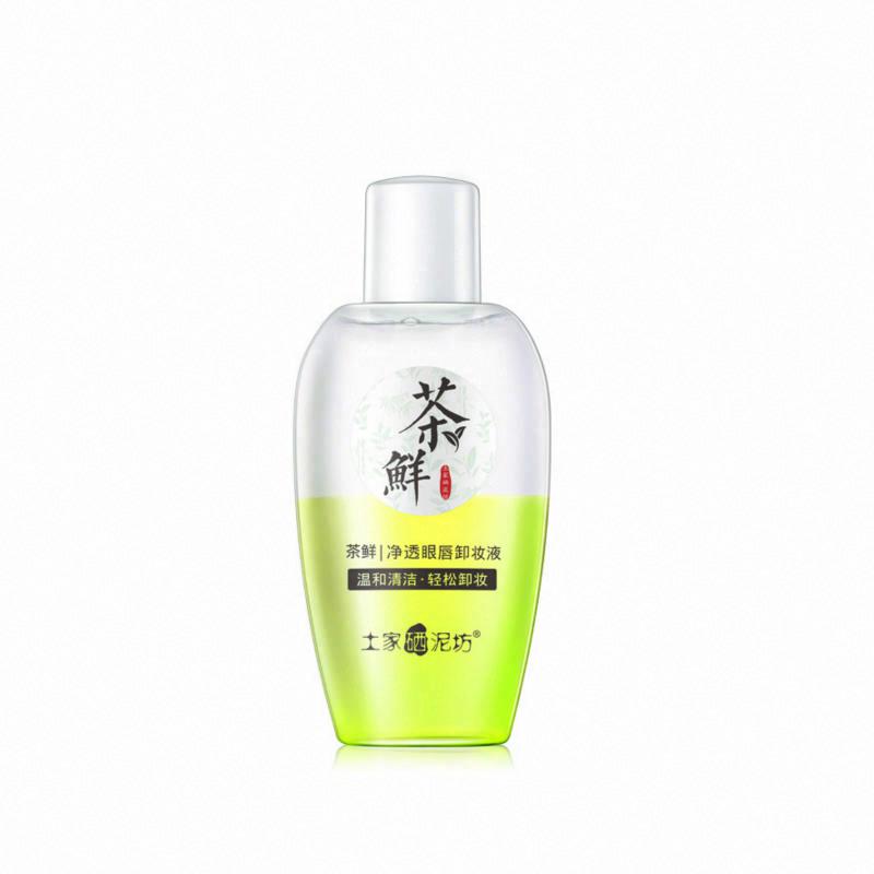 土家硒泥坊 茶鮮凈透眼唇卸妝液