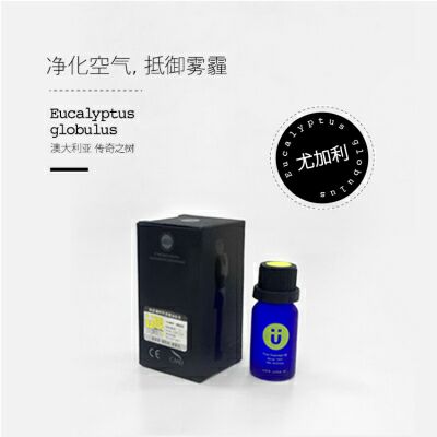 U牌玩精油&尤加利精油