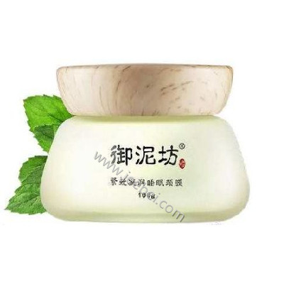 御泥坊緊致凝潤睡眠頸膜