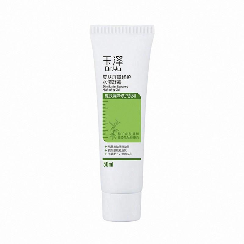 玉澤皮膚屏障修護水漾凝露