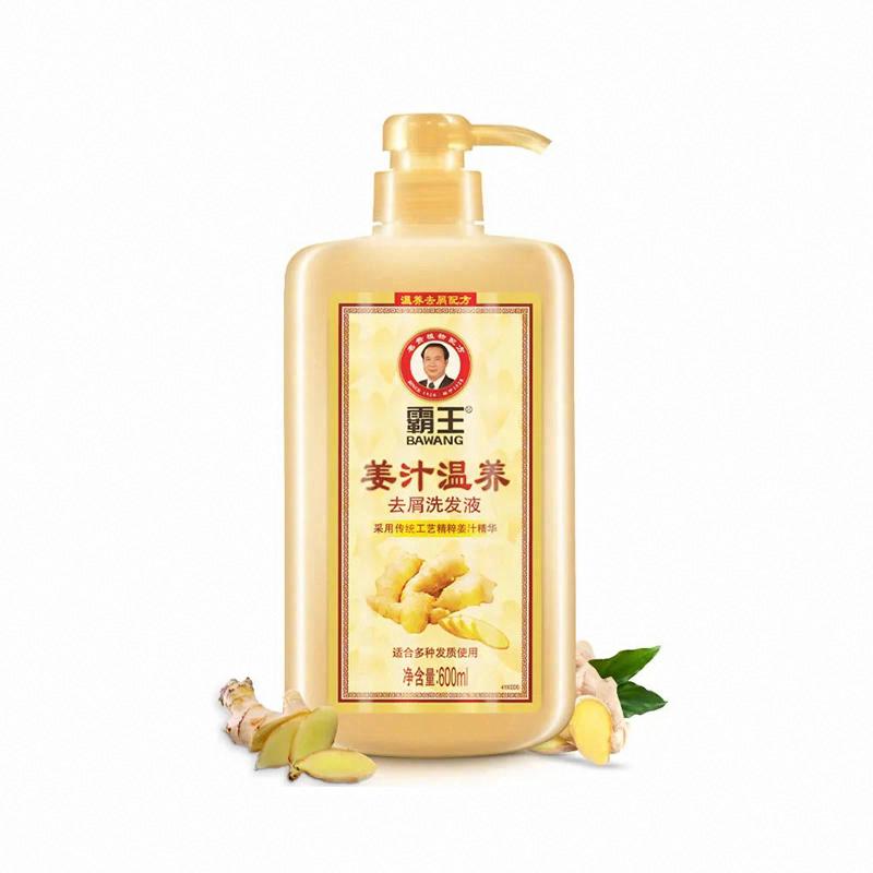 霸王 姜汁溫養去屑洗發液