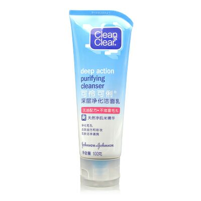 可伶可俐 深層凈化潔面乳