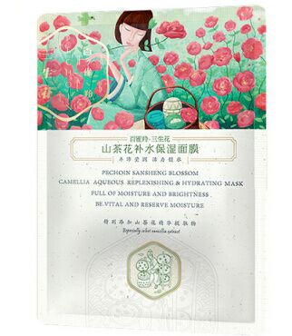 百雀羚三生花山茶花補水保濕面膜
