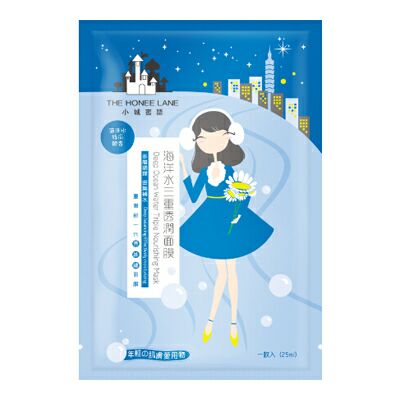 小城蜜語海洋水三重透潤面膜