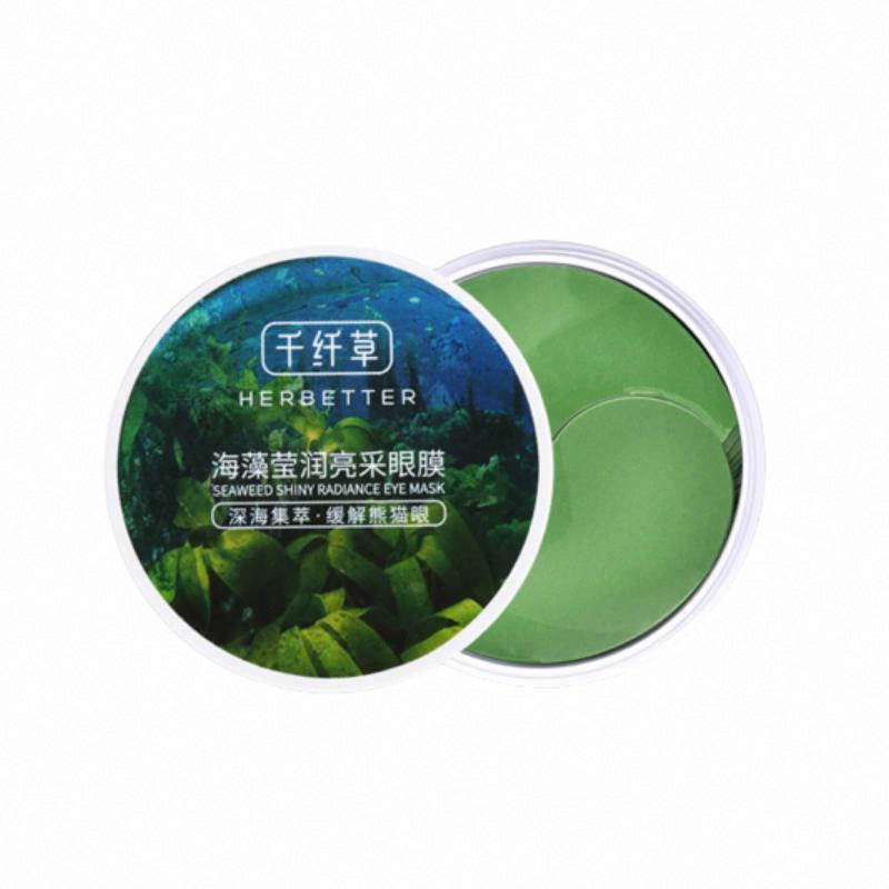 千纖草海藻瑩潤亮采眼膜