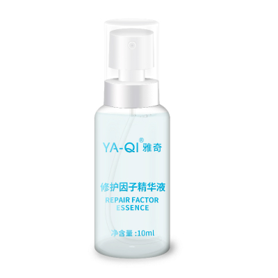 雅奇修護因子精華液