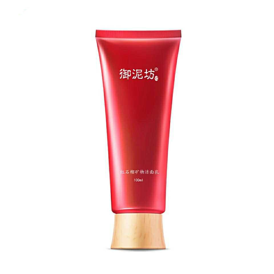 御泥坊  紅石榴礦物潔面乳