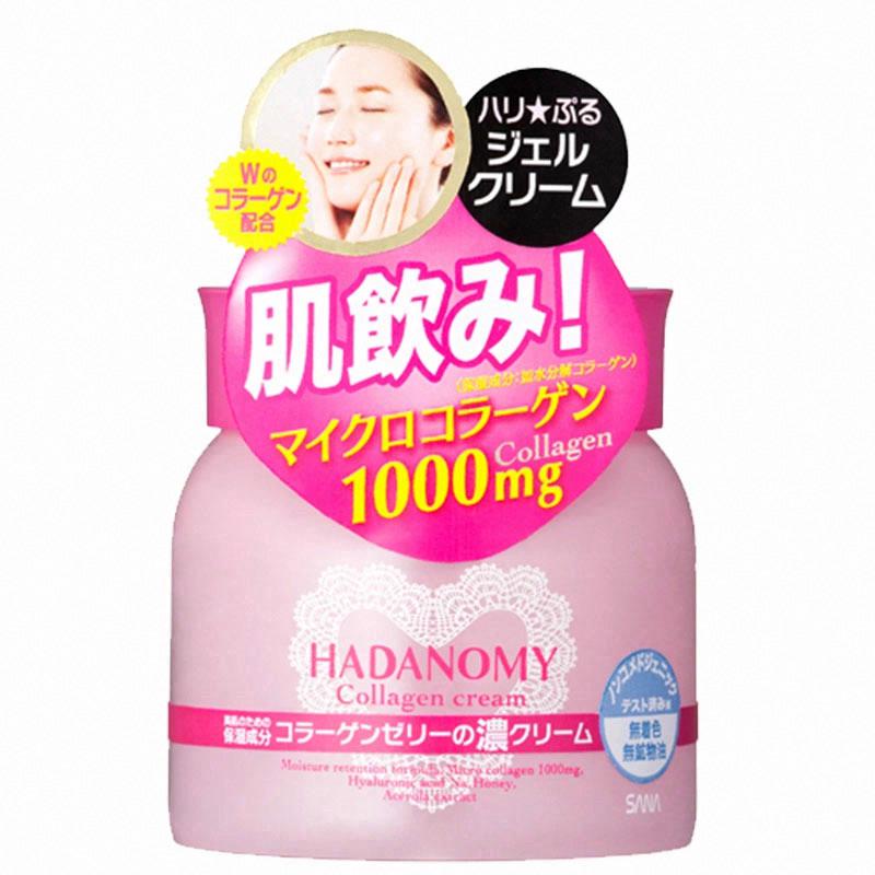莎娜 肌飲膠原濃潤保濕乳霜
