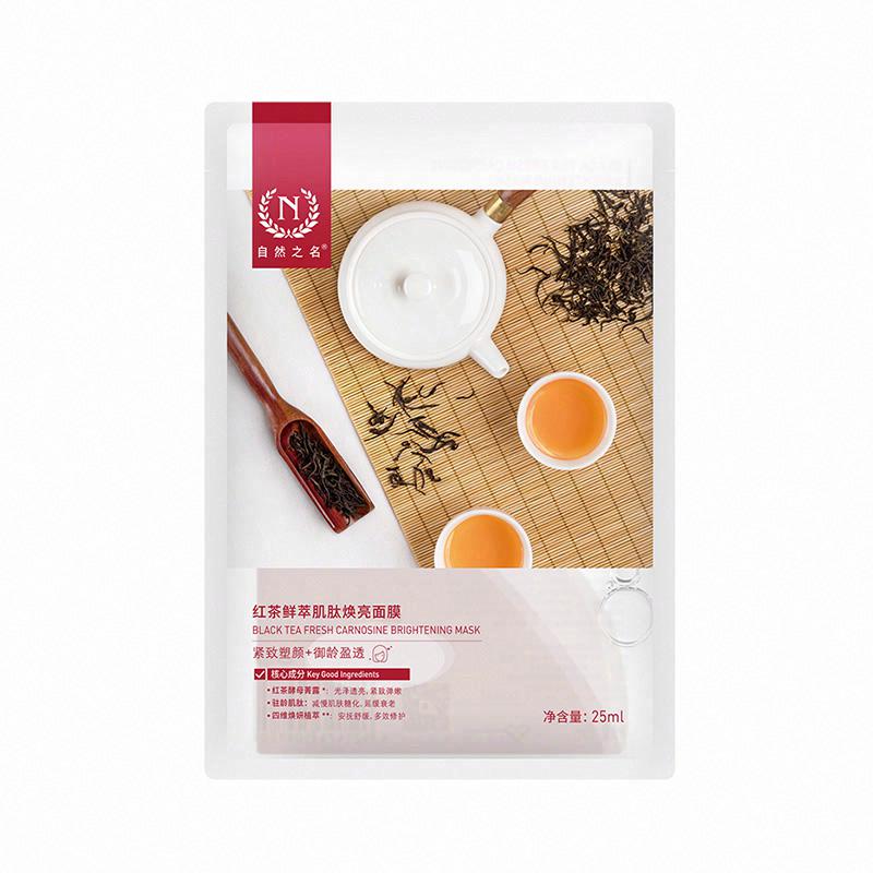 自然之名紅茶鮮萃肌肽煥亮面膜