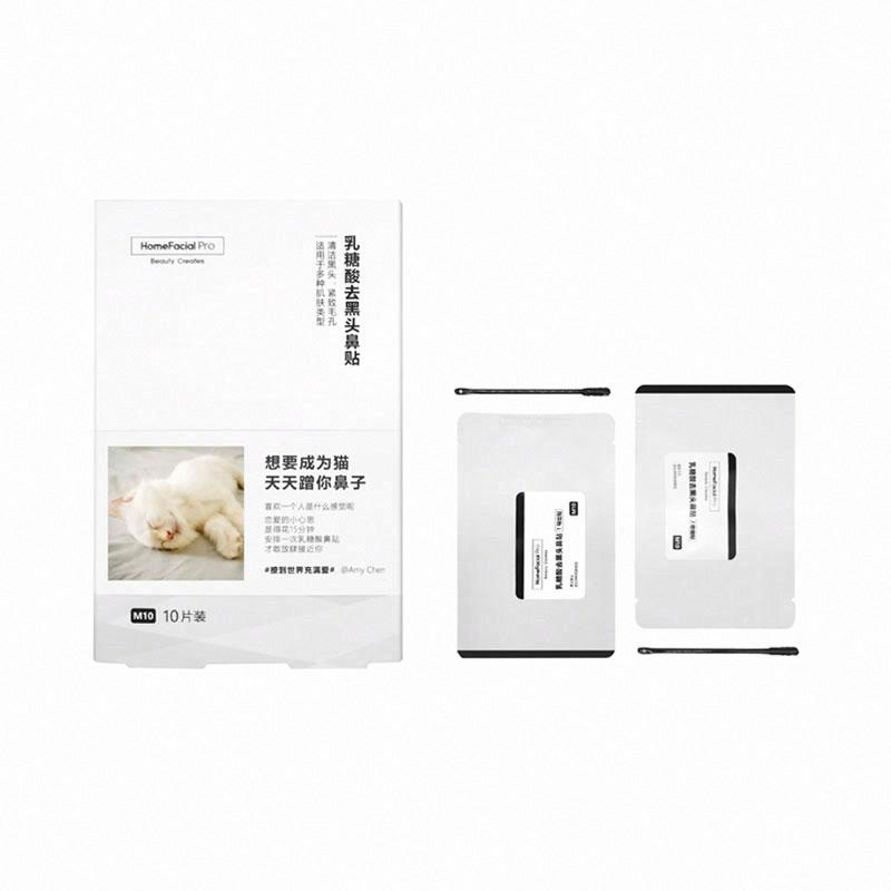 HomeFacialPro乳糖酸去黑頭鼻貼-導出貼