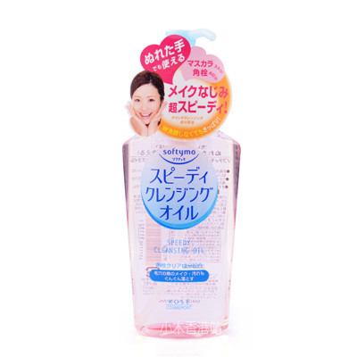 高絲雪妮深層卸妝油