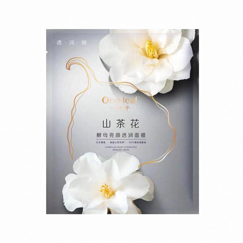 一葉子山茶花酵母亮顏透潤面膜