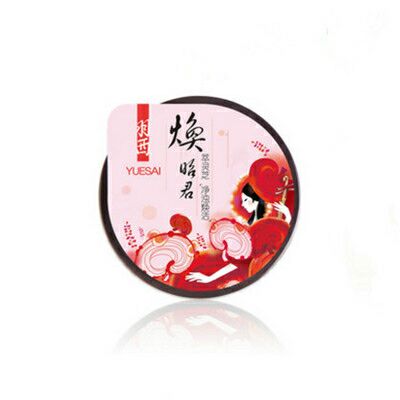 羽西靈芝煥能熱活凈濁面膜