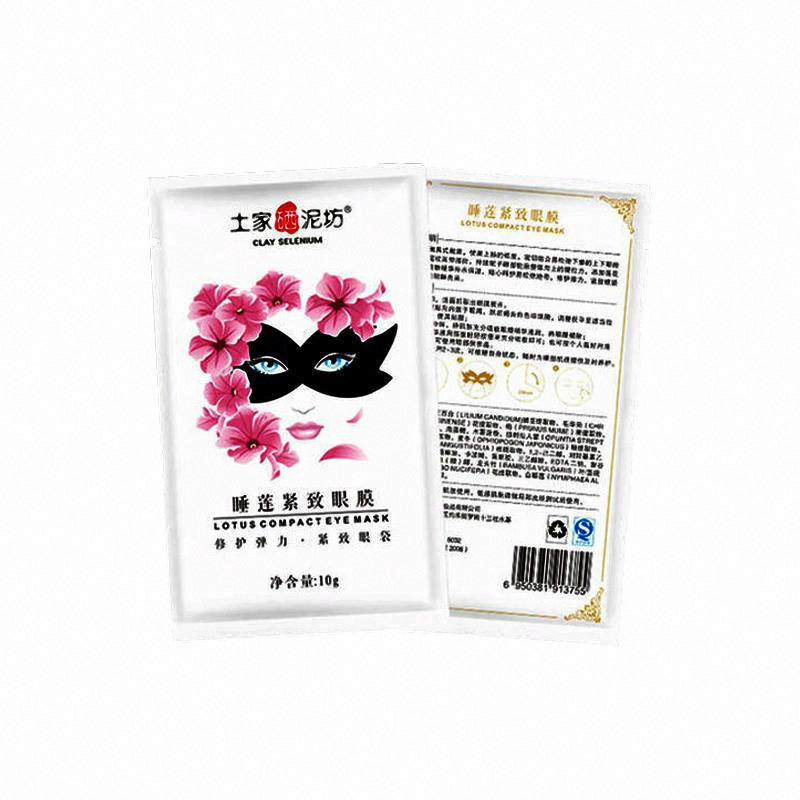 土家硒泥坊 睡蓮緊致眼膜