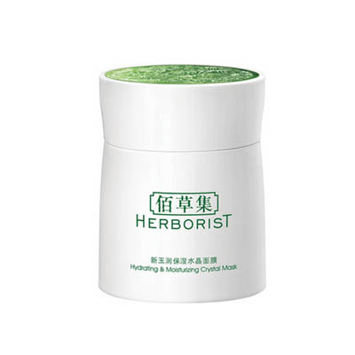佰草集新玉潤保濕水晶面膜
