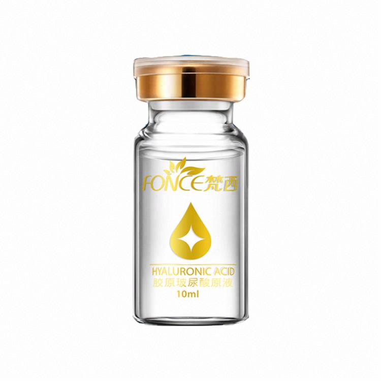 梵西膠原玻尿酸原液