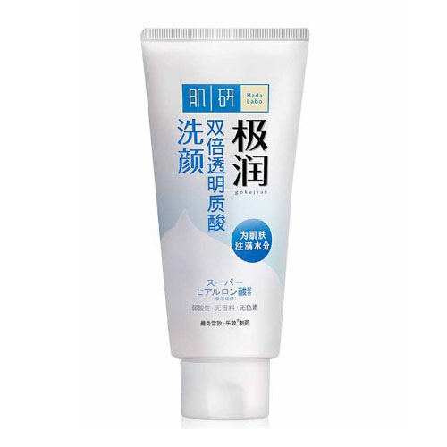 肌研極潤潔面乳