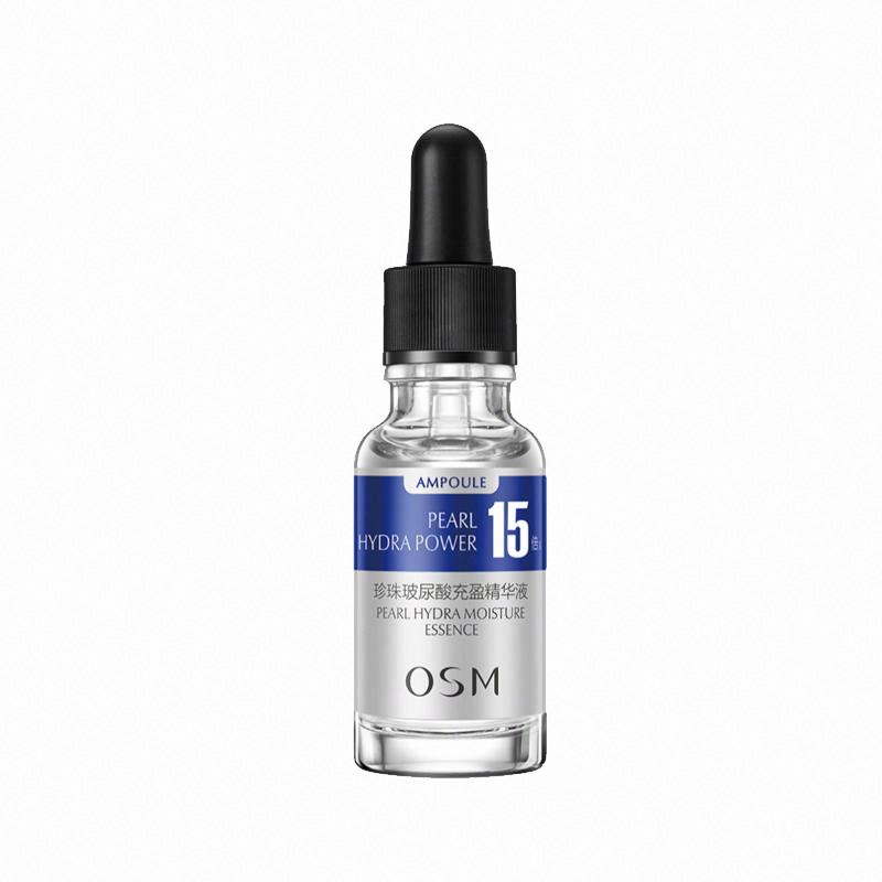 歐詩漫珍珠玻尿酸充盈精華液