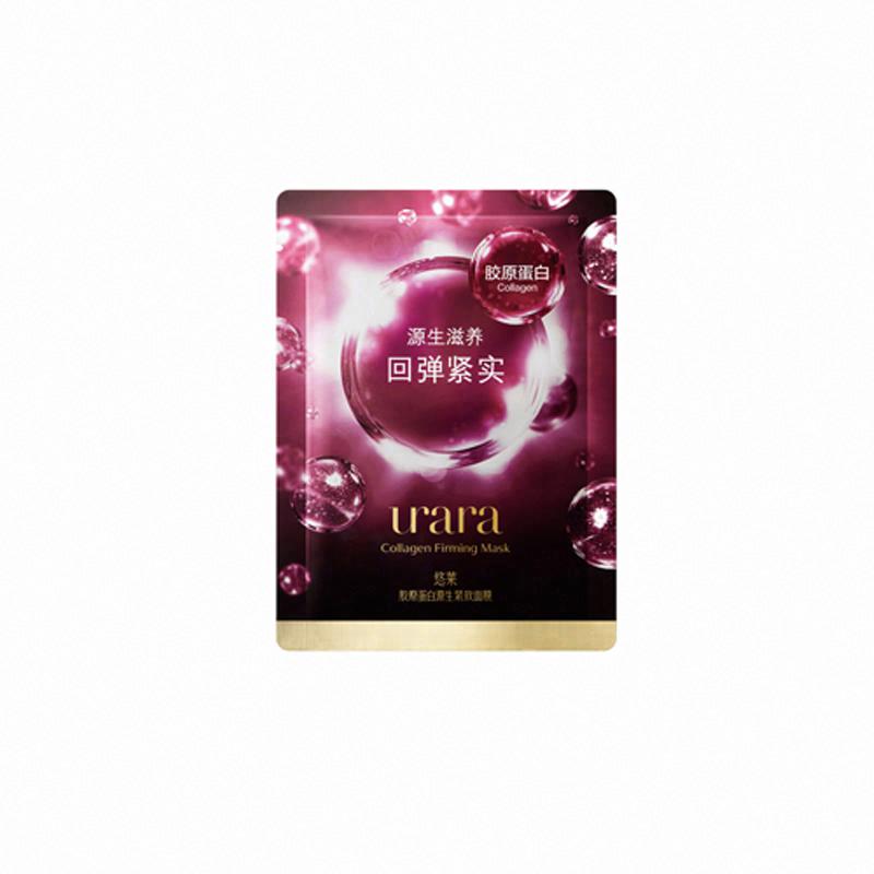 悠萊膠原蛋白源生緊致面膜