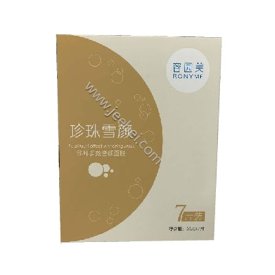 容園美 珍珠多效雪顏面膜