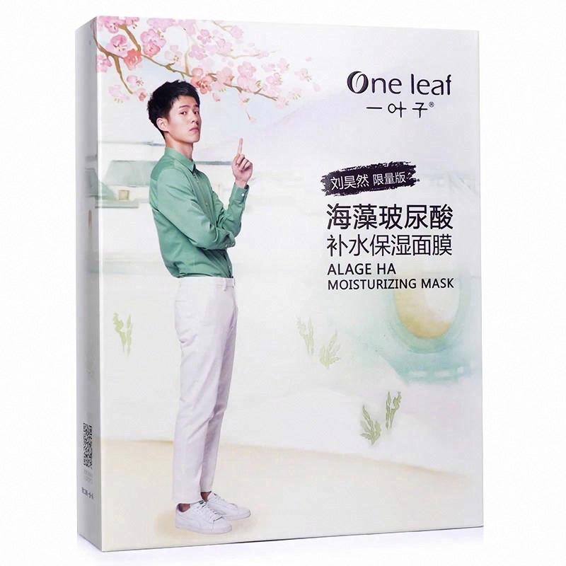 一葉子 海藻玻尿酸補水保濕面膜