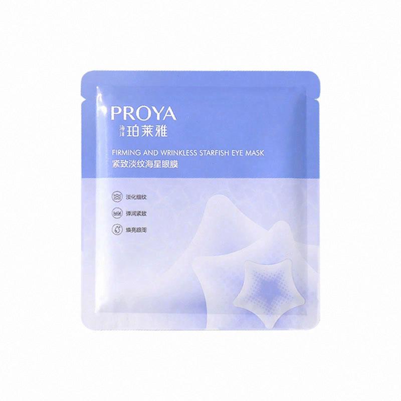 珀萊雅緊致淡紋海星眼膜