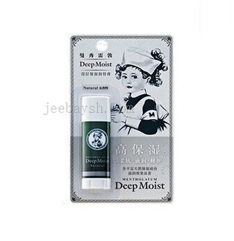 曼秀雷敦高保濕潤唇膏（無香料）