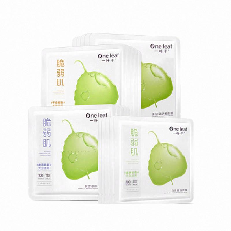 一葉子積雪草修護面膜