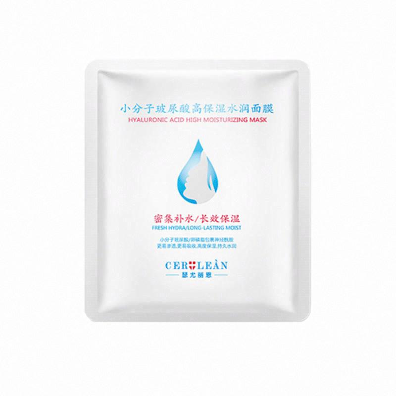 瑟尤麗恩 小分子玻尿酸高保濕水潤面膜