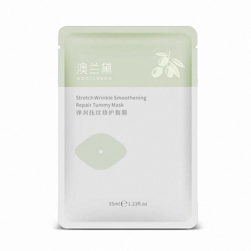 澳蘭黛彈潤撫紋修護腹膜