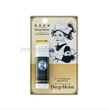 曼秀雷敦高保濕潤唇膏 (薄荷)