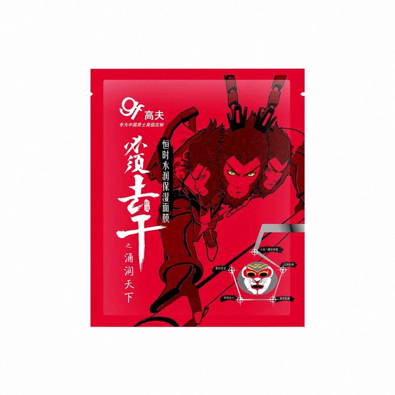 高夫恒時水潤保濕面膜