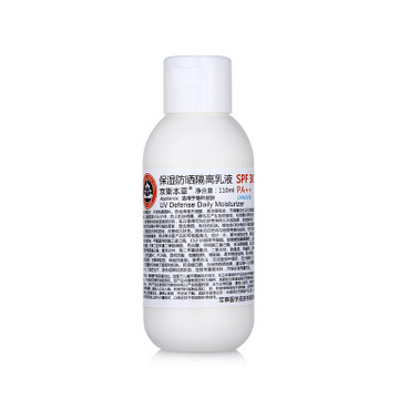 京衛本草防曬隔離乳 SPF30／PA++