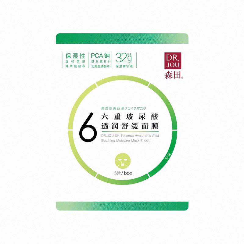 森田六重玻尿酸透潤舒緩面膜