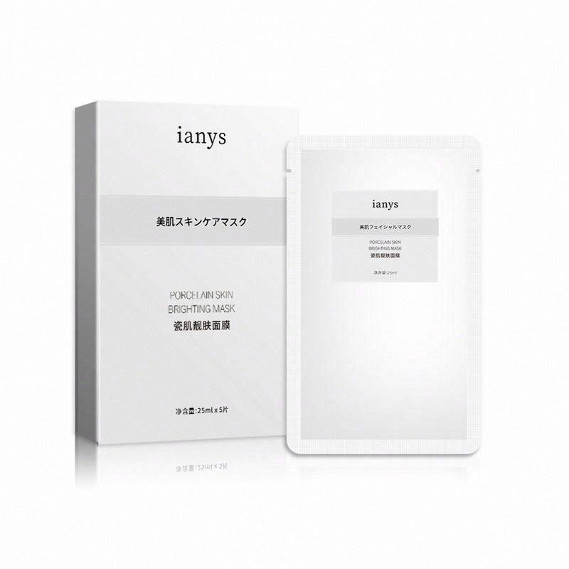 ianys瓷肌靚膚面膜