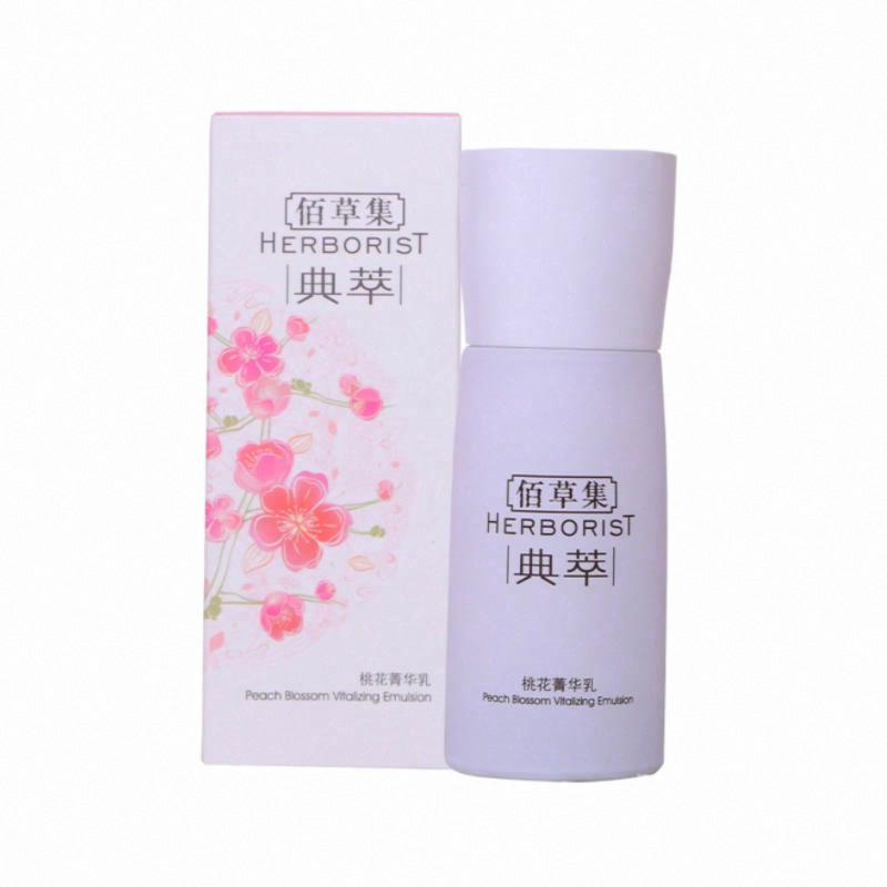 佰草集桃花菁華乳